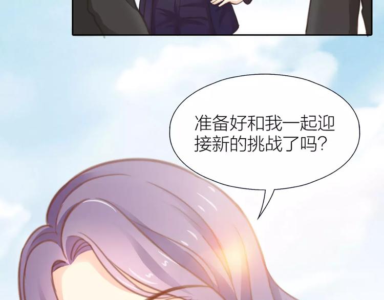 第34话 大明星的新征程58