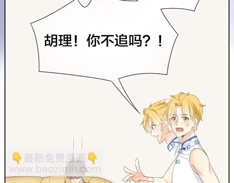 第63话 未完成的婚礼57