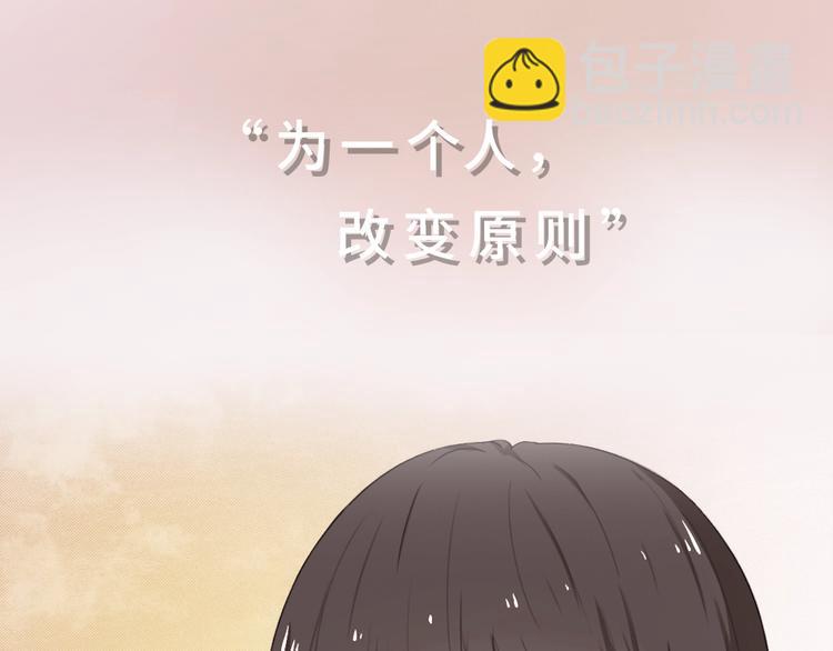 序章 今天的她也是如此可爱38