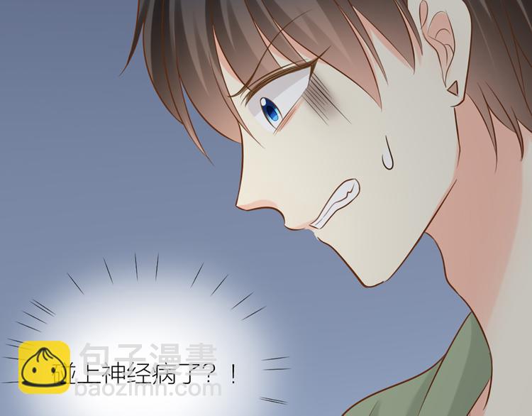 第70话 对峙32