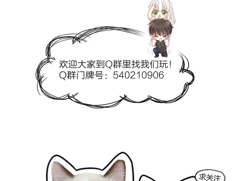 第76话 假冒的胡理91