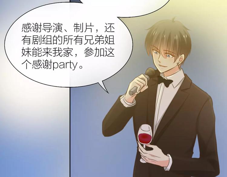 第41话 燃烧的妒火6