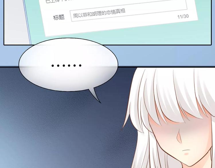 第44话 我不会原谅她63
