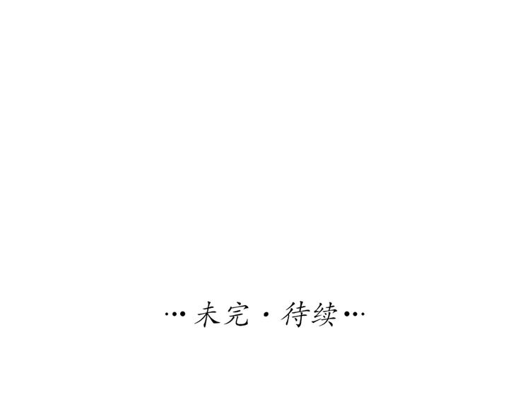 第80话 虚构的记忆97