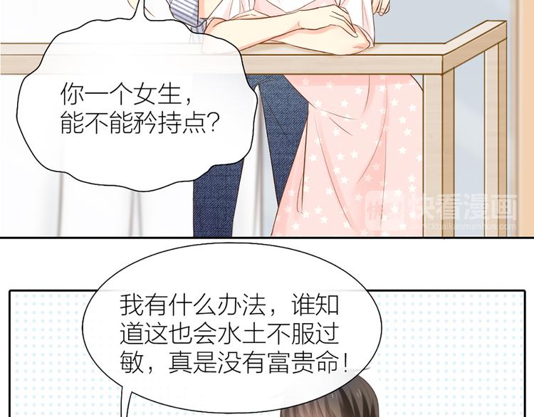 第57话 秘密49