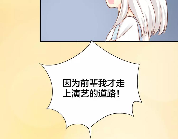 第20话 你是我的太阳21