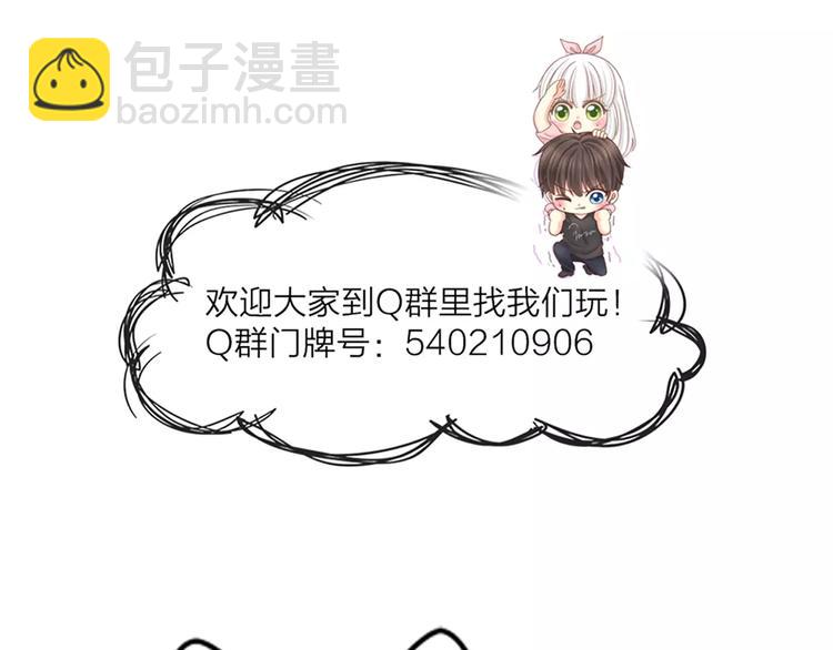 第48话 谎言67
