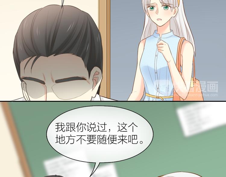 第56话 长残了？？32