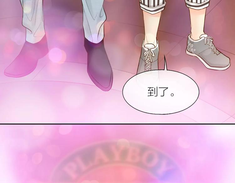 第50话 美女助理32