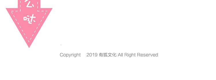 完结篇 新人类的答案98