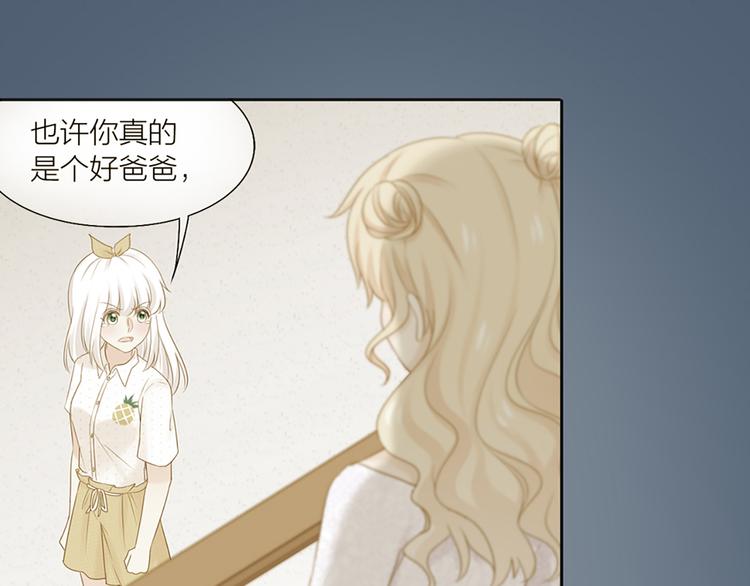 第66话 嫉妒0