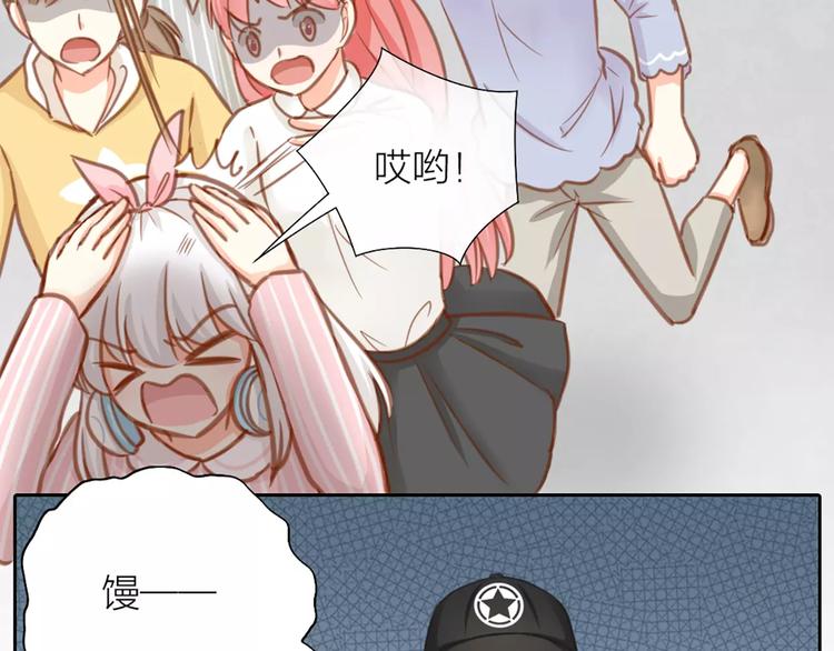 第27话 我该怎样保护你？46