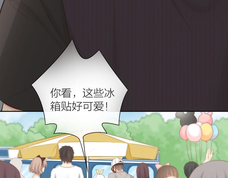 第67话 游乐园9