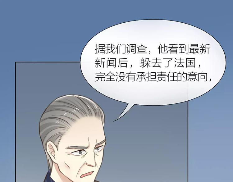 第30话 正面对决16