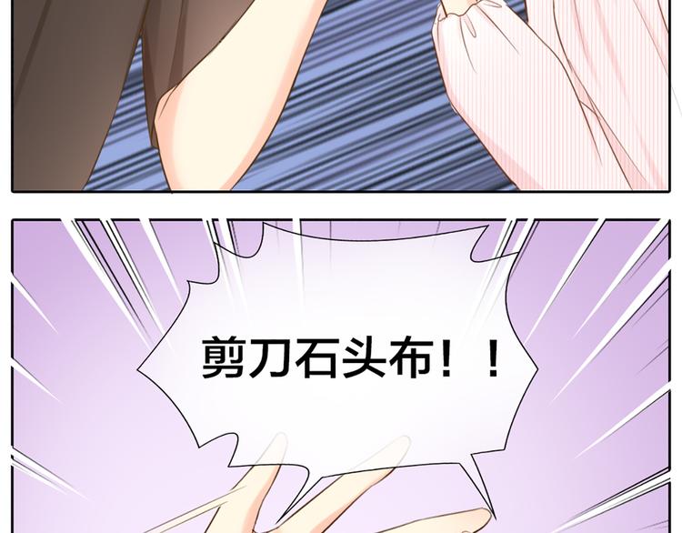 第61话 婚礼23