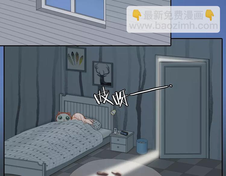 第21话 被腐女支配的恐惧30
