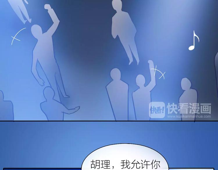 第41话 燃烧的妒火33