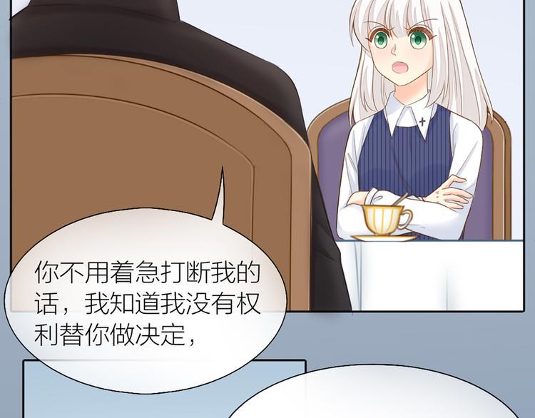 第59话 婚纱61