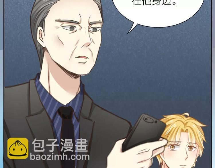 第27话 我该怎样保护你？7