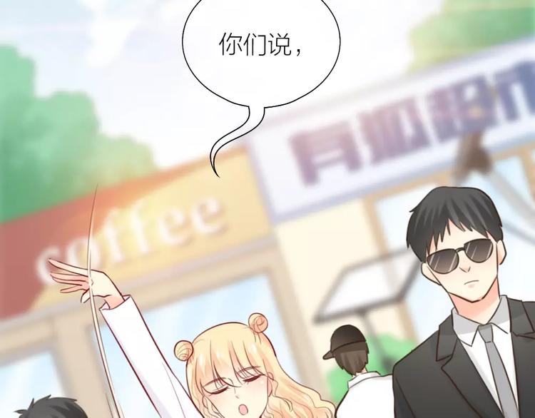 第38话 一见钟情2