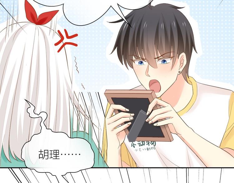第56话 长残了？？70