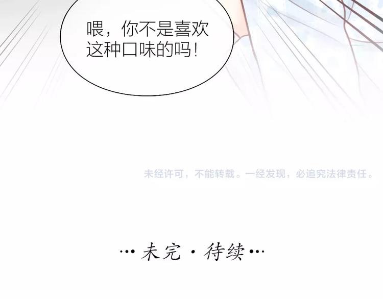 第39话 你爱的样子56