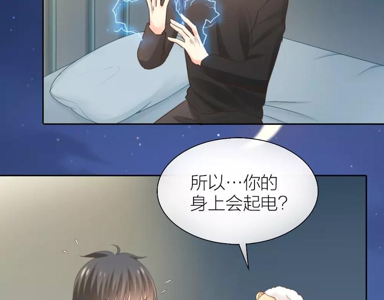 第40话 身份曝光37