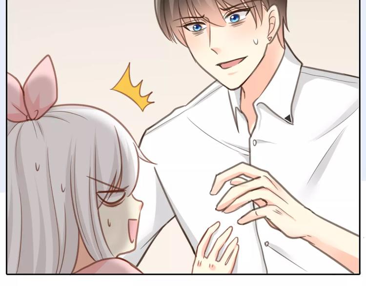 第33话 夕阳下的KISS35