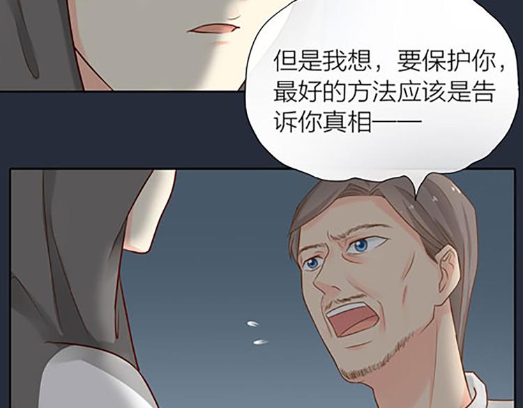 第15话 残酷的真相22