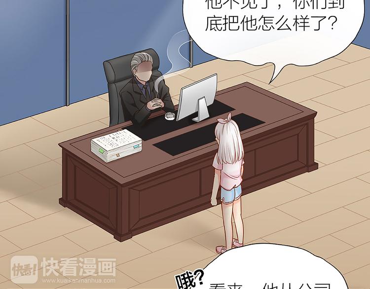 第15话 残酷的真相7