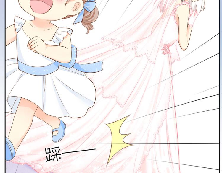 第59话 婚纱33
