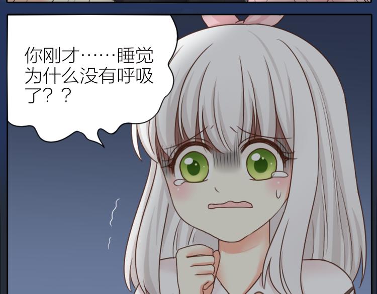 第7话 阴谋8