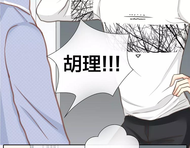 第27话 我该怎样保护你？16
