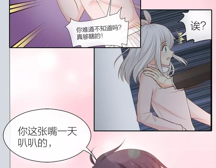 第44话 我不会原谅她1