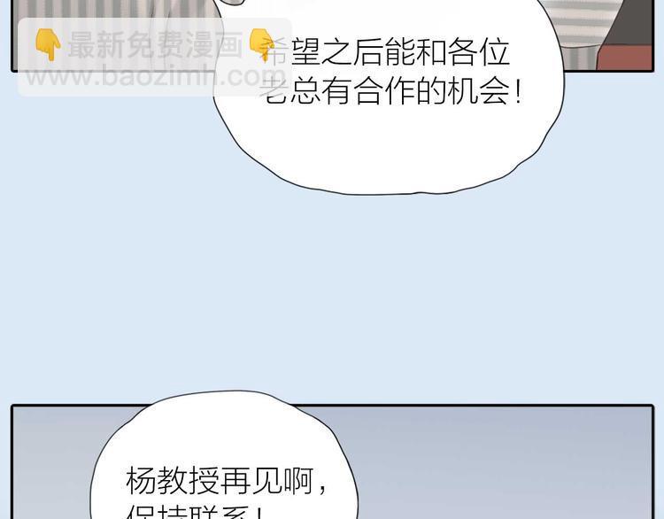 第16话 全部都是谎言12