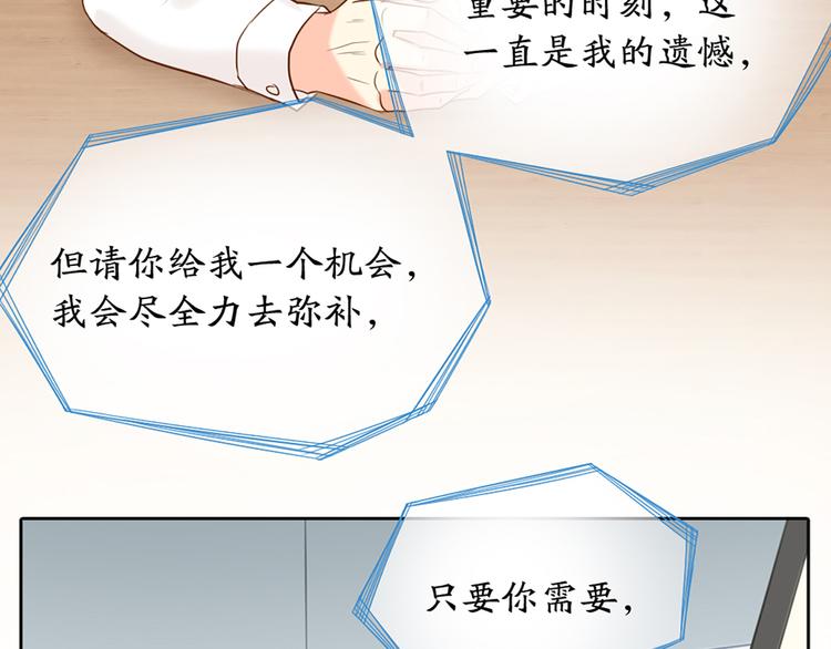 第66话 嫉妒40