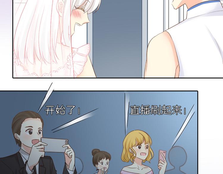 第62话 身份揭露？！68
