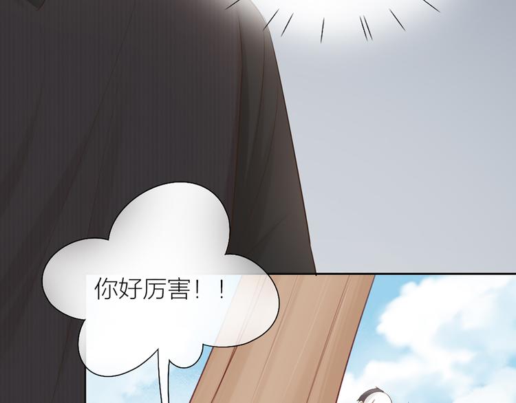 第67话 游乐园31