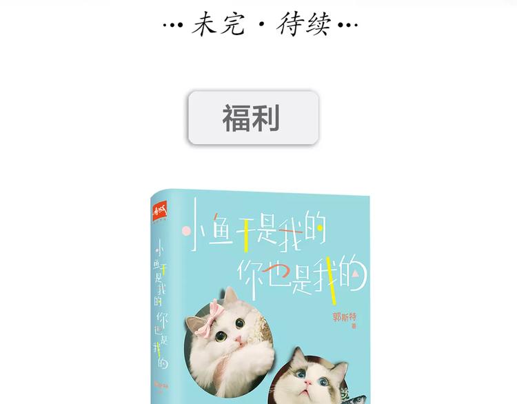 第23话 新的明天64