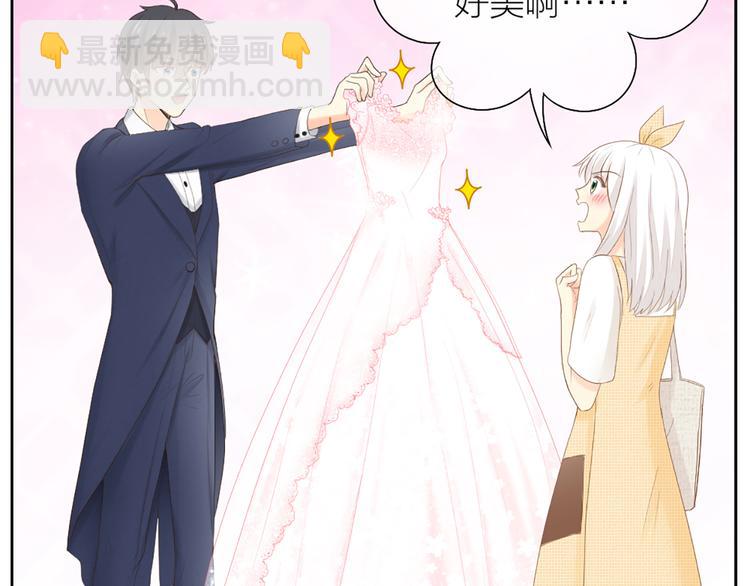 第59话 婚纱21