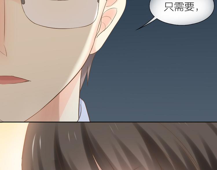 第68话 爆料68