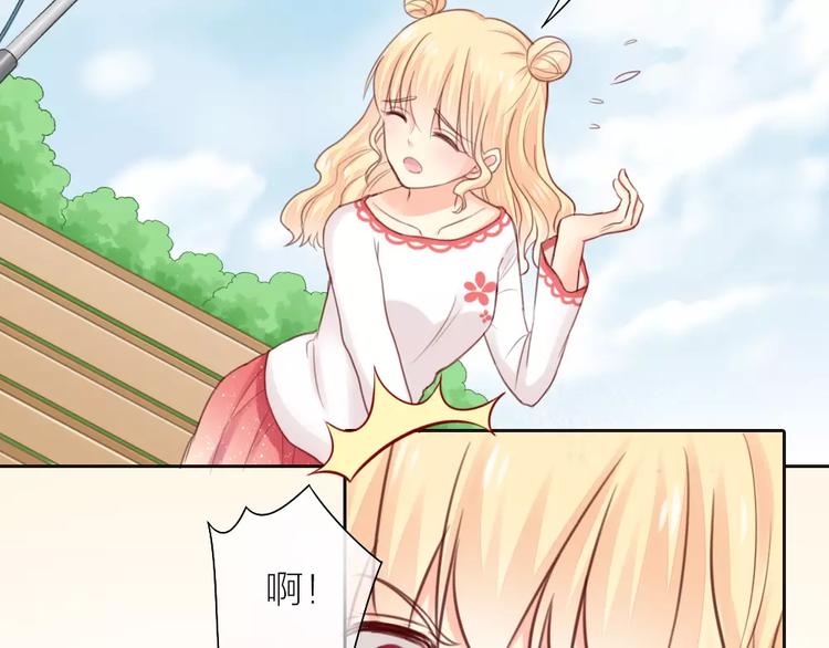 第37话 精致生活，就是要养生31