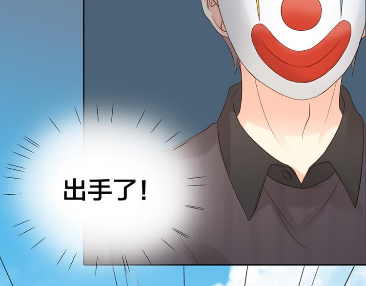 第67话 游乐园58