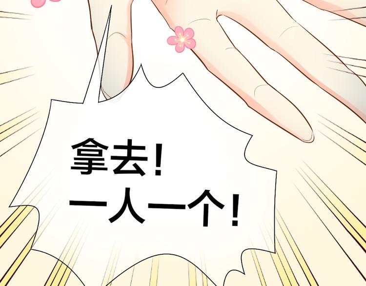 第58话 下 求婚23