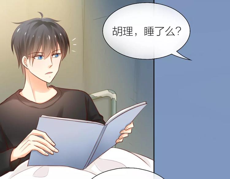 第40话 身份曝光3