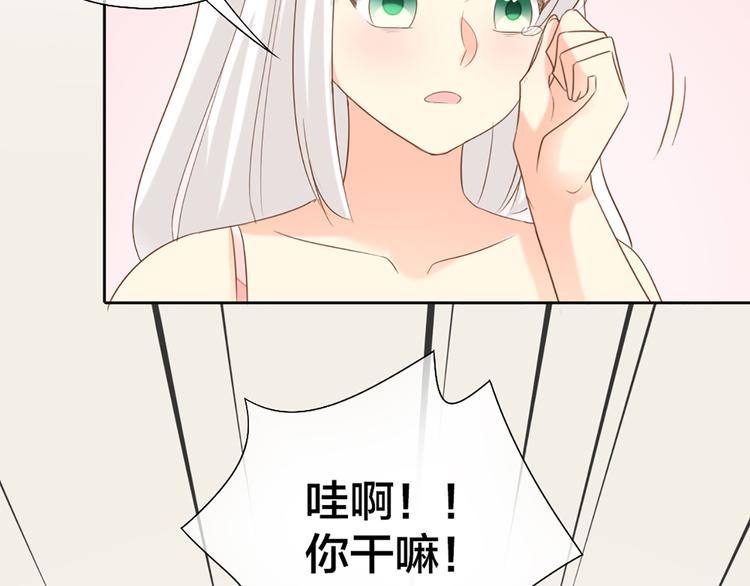 第64话 婚礼的转折51