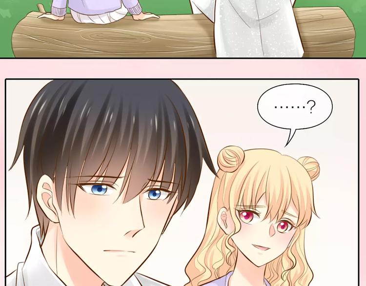 第50话 美女助理11