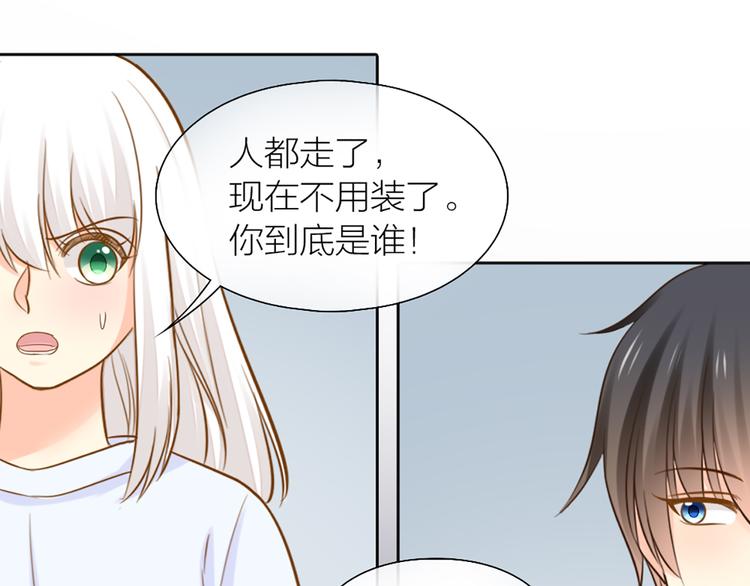 第76话 假冒的胡理10