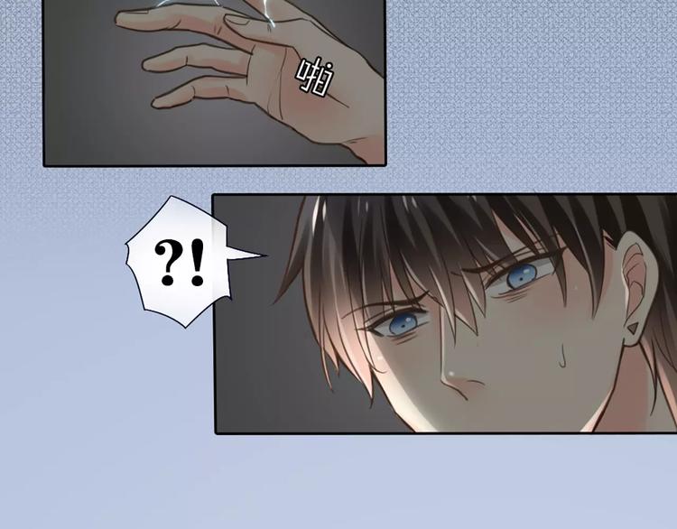 第35话 就是喜欢傻傻的你63