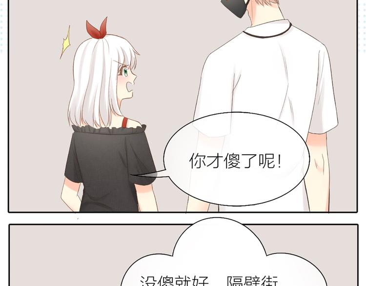 第60话 一家三口的愿望26